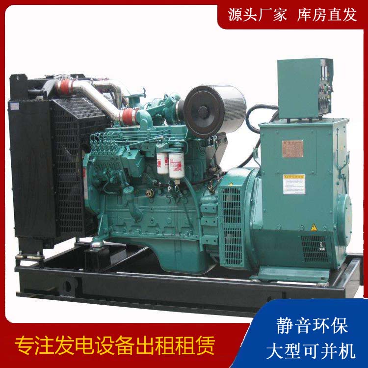 颍州出租发电机教您康明斯发电机怎样开启