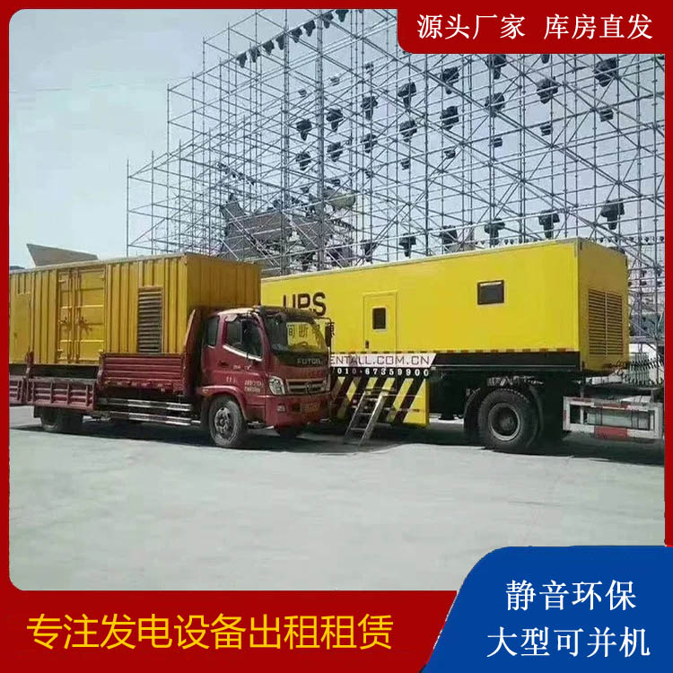 颍州有哪些常见的发电机组输出电压类型？